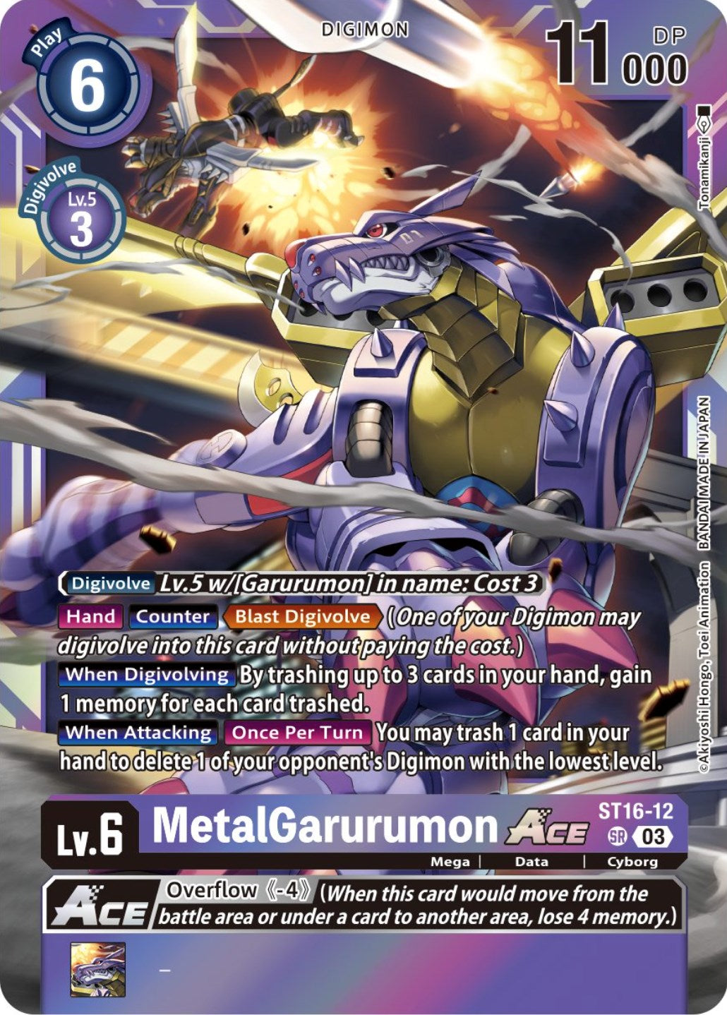 MetalGarurumon Ace [ST16-12] (Box Topper) [Versus Royal Knights Booster] | Black Swamp Games