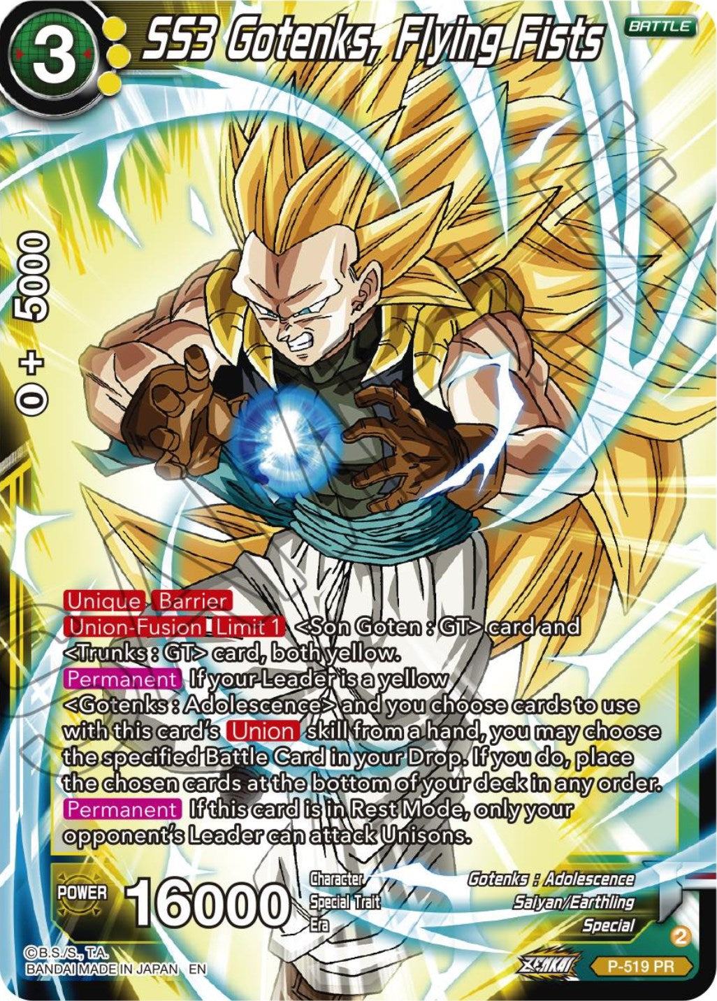 SS3 Gotenks, Flying Fists (P-519) [Promotion Cards] | Black Swamp Games