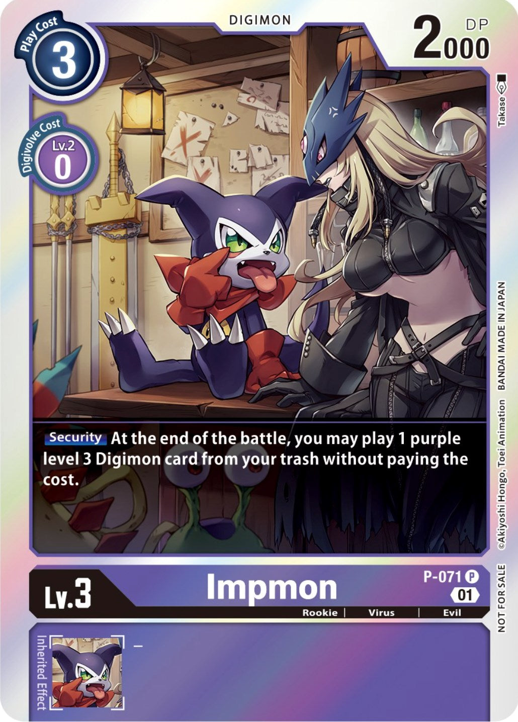 Impmon [P-071] (Limited Card Pack) [Promotional Cards] | Black Swamp Games