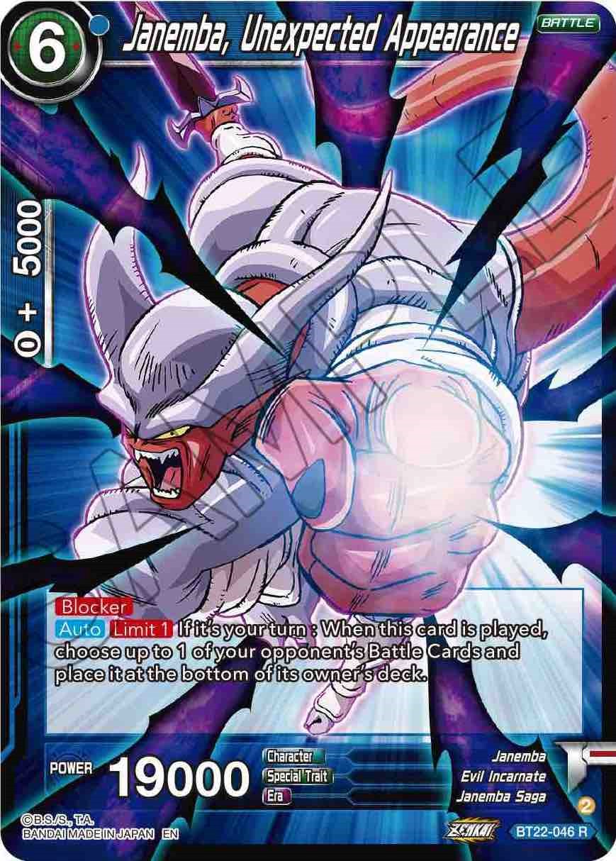 Janemba, Unexpected Appearance (BT22-046) [Critical Blow] | Black Swamp Games