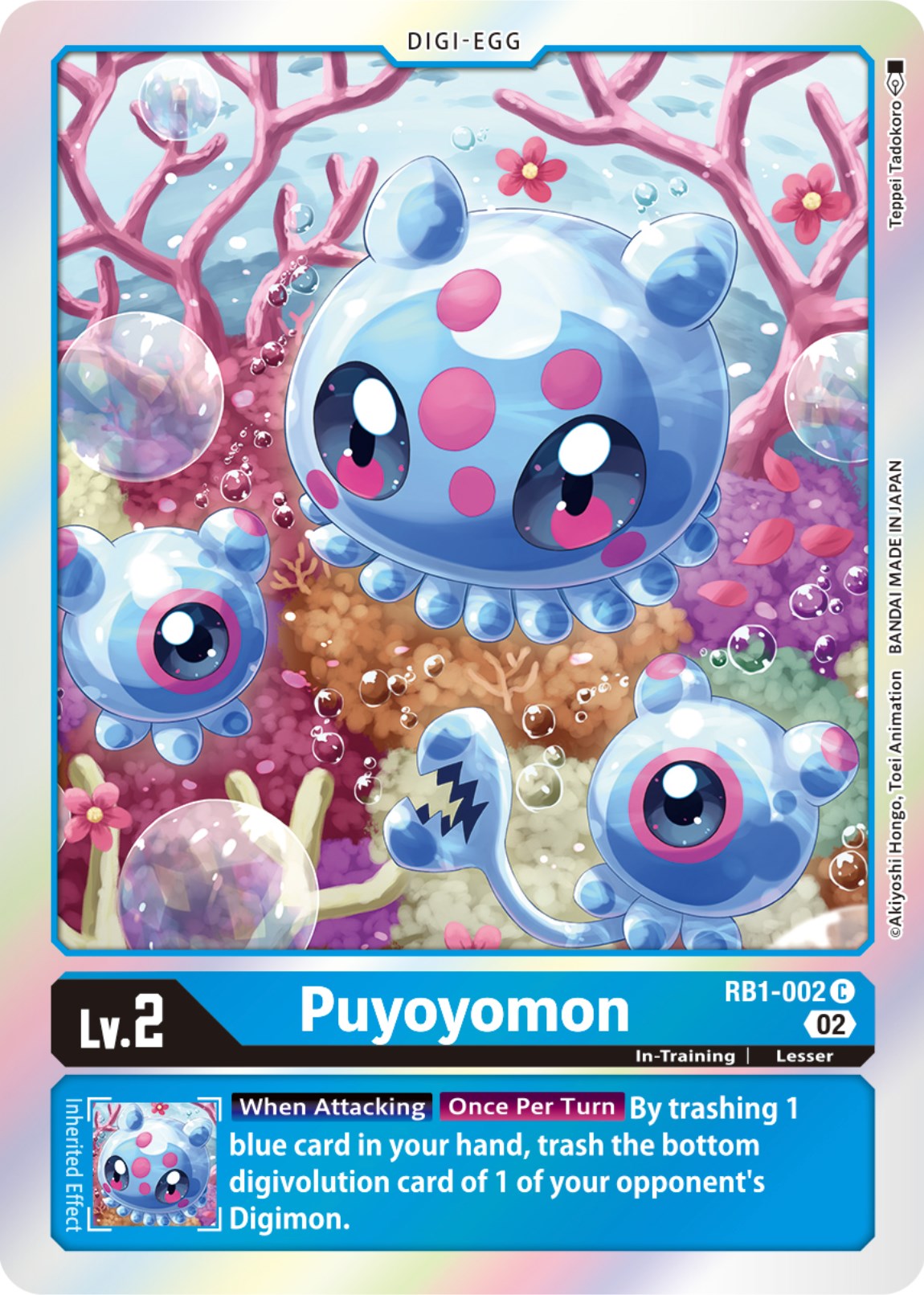 Puyoyomon [RB1-002] [Resurgence Booster] | Black Swamp Games