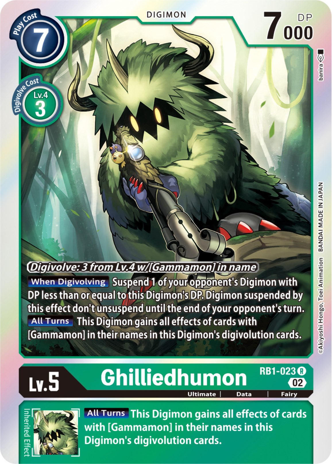 Ghilliedhumon [RB1-023] [Resurgence Booster] | Black Swamp Games