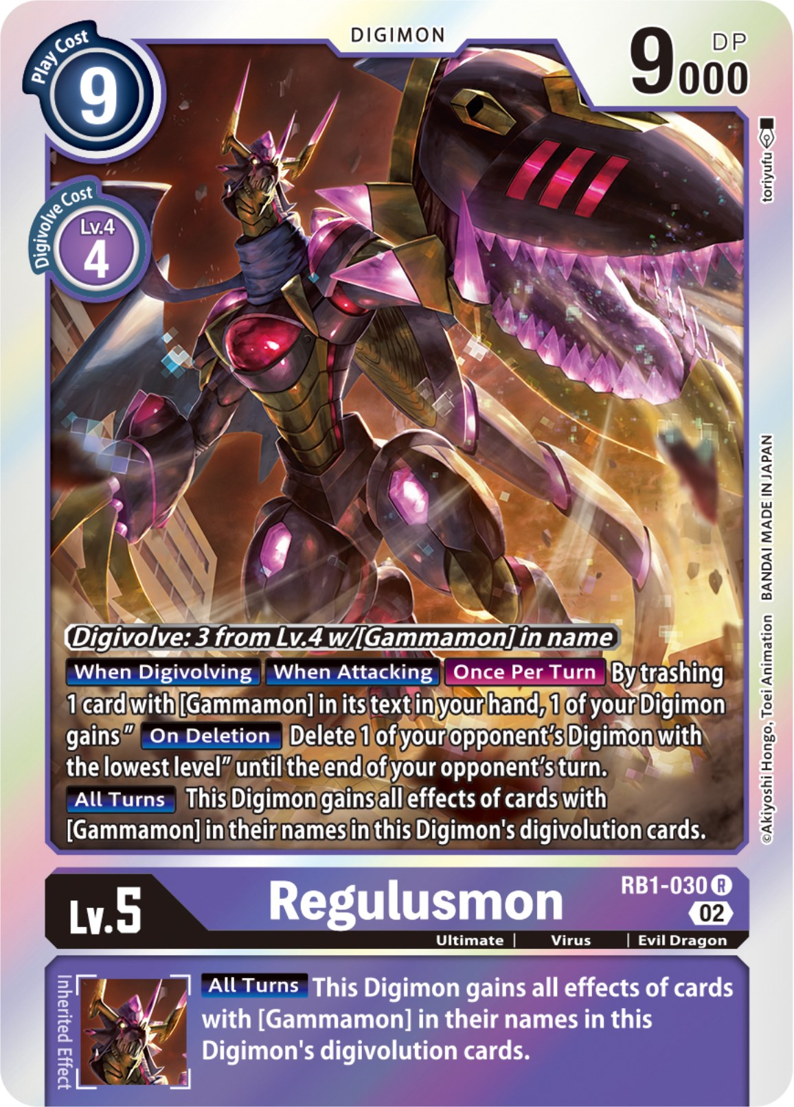 Regulusmon [RB1-030] [Resurgence Booster] | Black Swamp Games