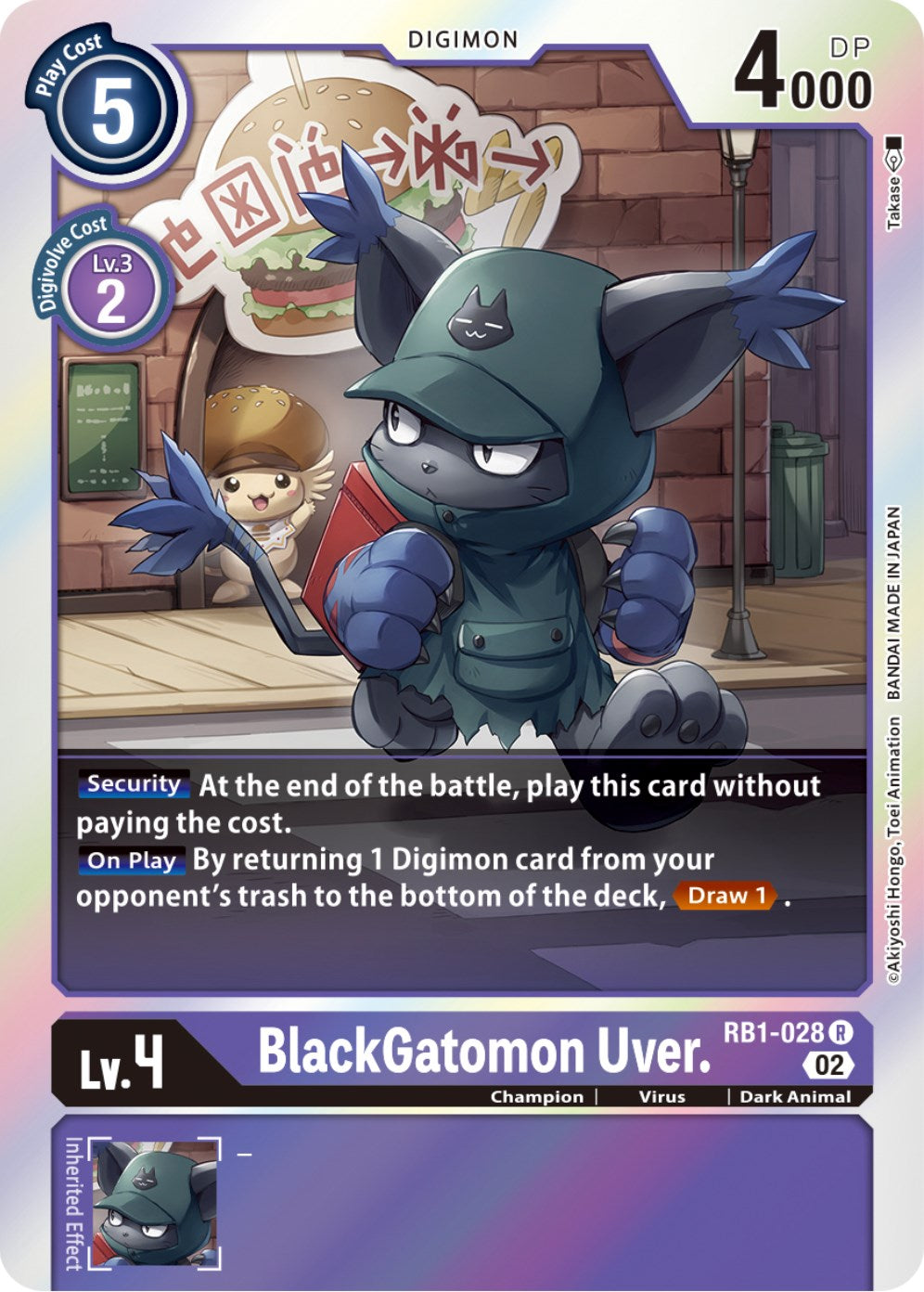 BlackGatomon Uver. [RB1-028] [Resurgence Booster] | Black Swamp Games