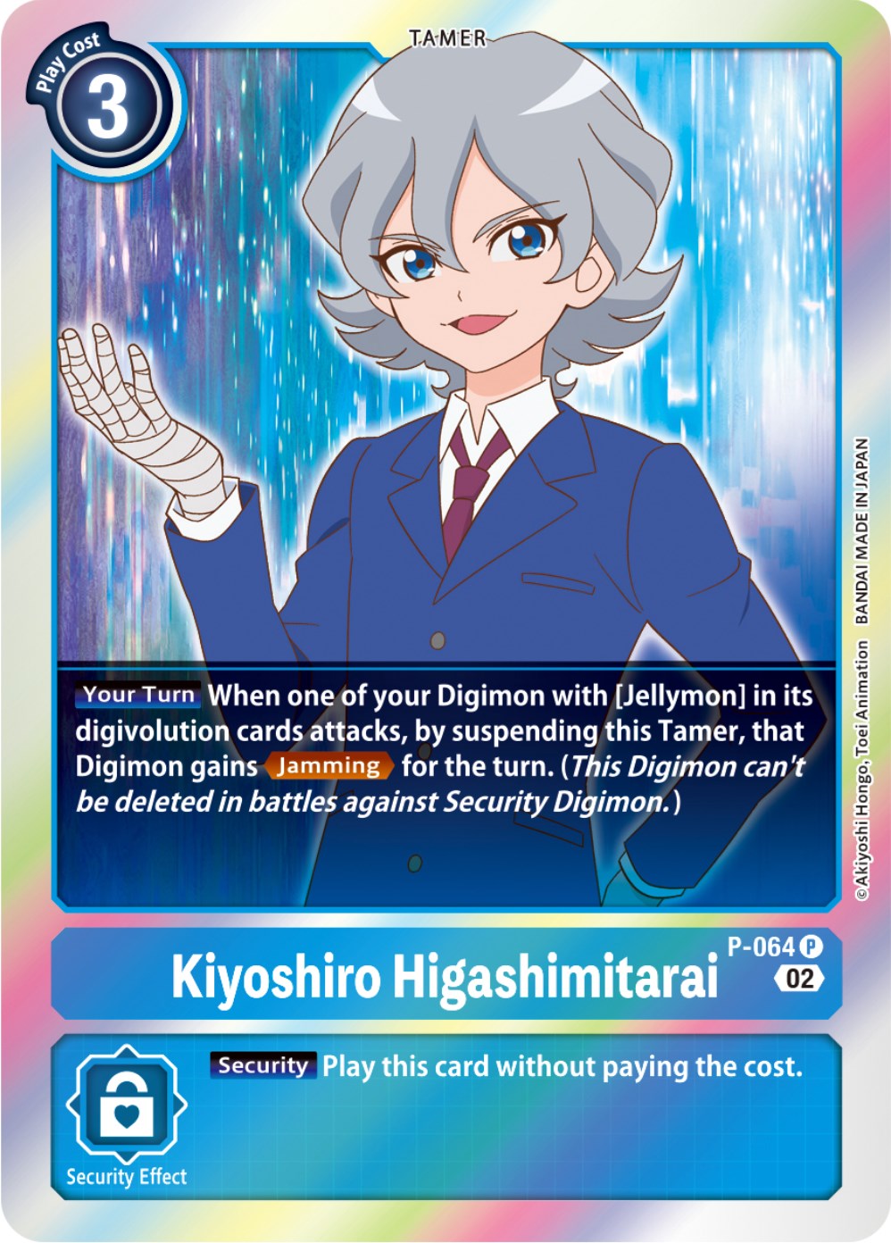 Kiyoshiro Higashimitarai [P-064] [Promotional Cards] | Black Swamp Games