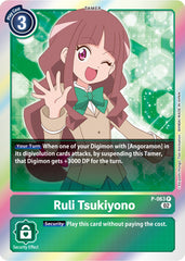 Ruli Tsukiyono [P-063] [Promotional Cards] | Black Swamp Games