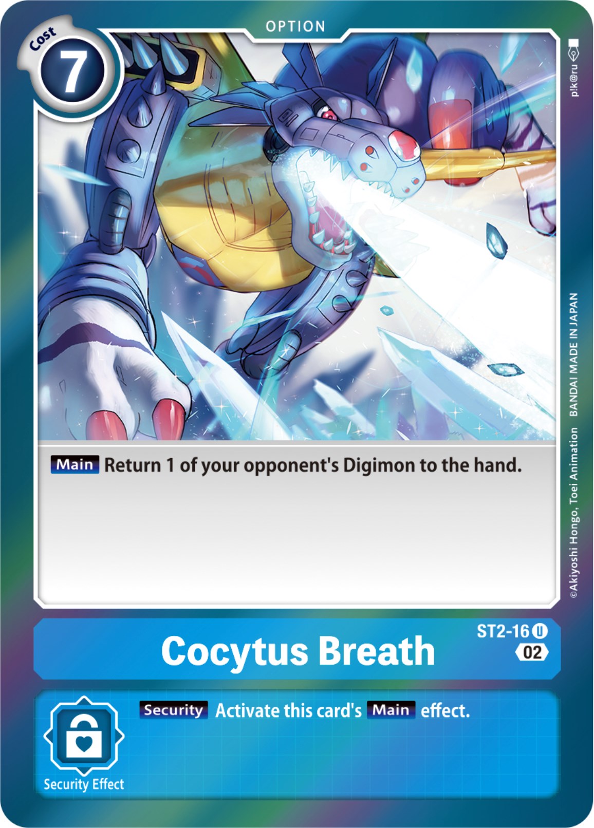 Cocytus Breath [ST2-16] [Resurgence Booster] | Black Swamp Games