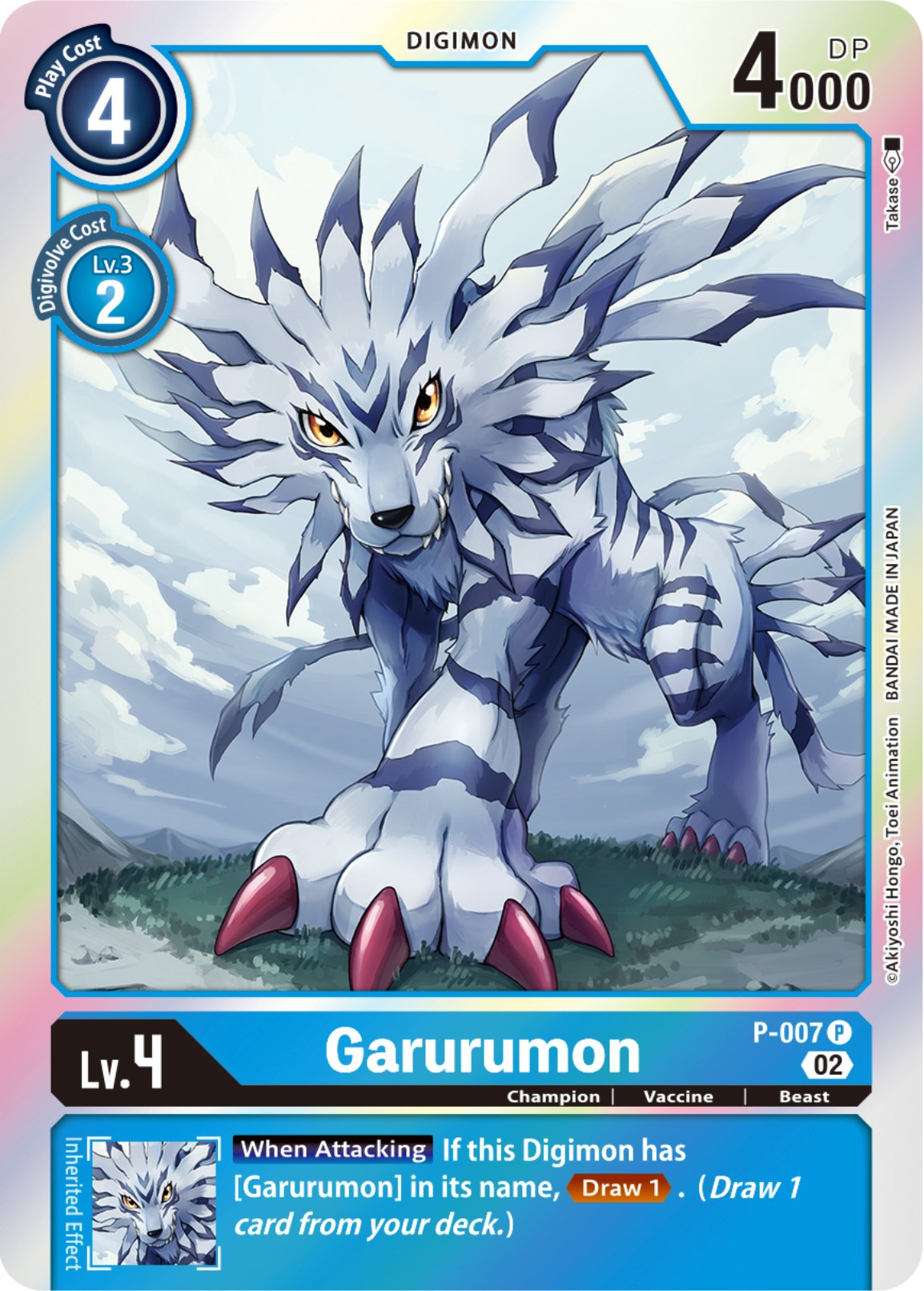 Garurumon [P-007 P] [Resurgence Booster] | Black Swamp Games