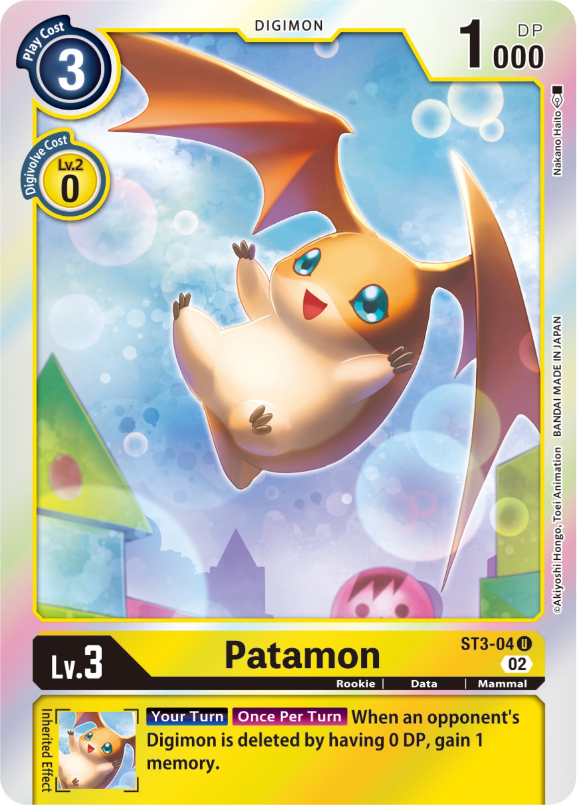 Patamon [ST3-04] [Resurgence Booster] | Black Swamp Games