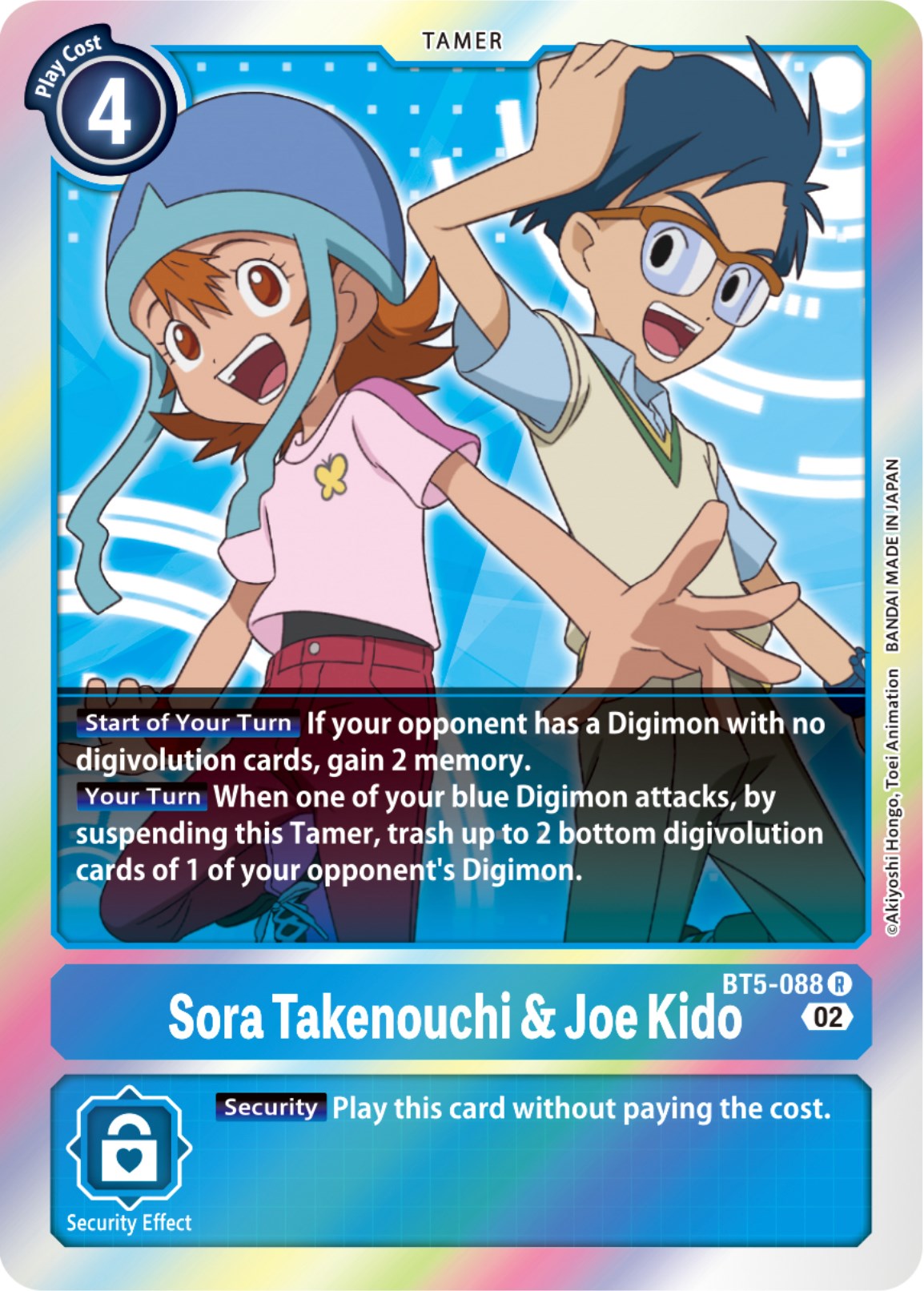 Sora Takenouchi & Joe Kido [BT5-088] [Resurgence Booster] | Black Swamp Games