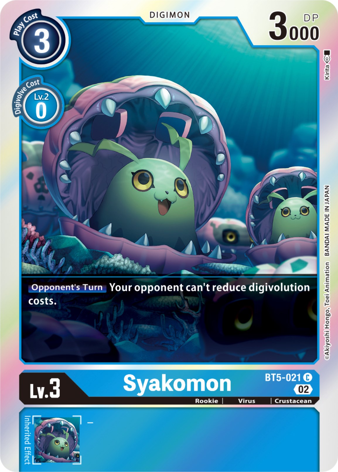 Syakomon [BT5-021] [Resurgence Booster] | Black Swamp Games