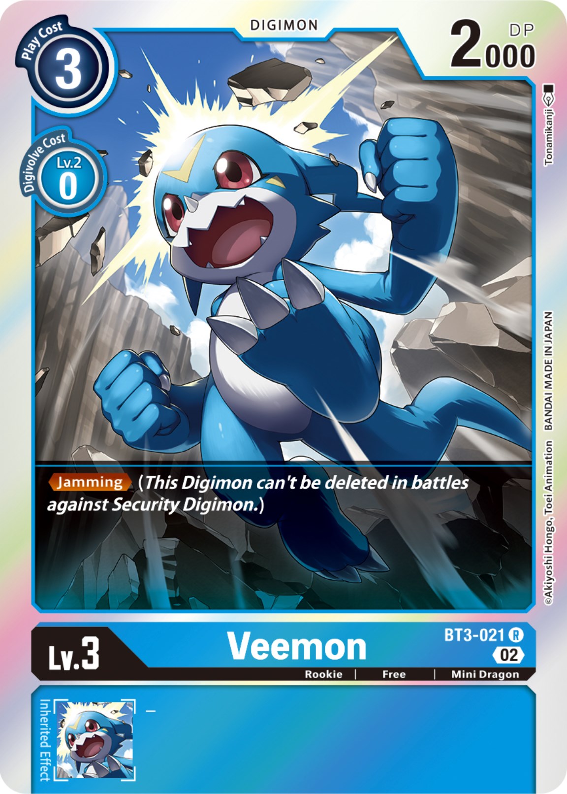 Veemon [BT3-021] [Resurgence Booster] | Black Swamp Games