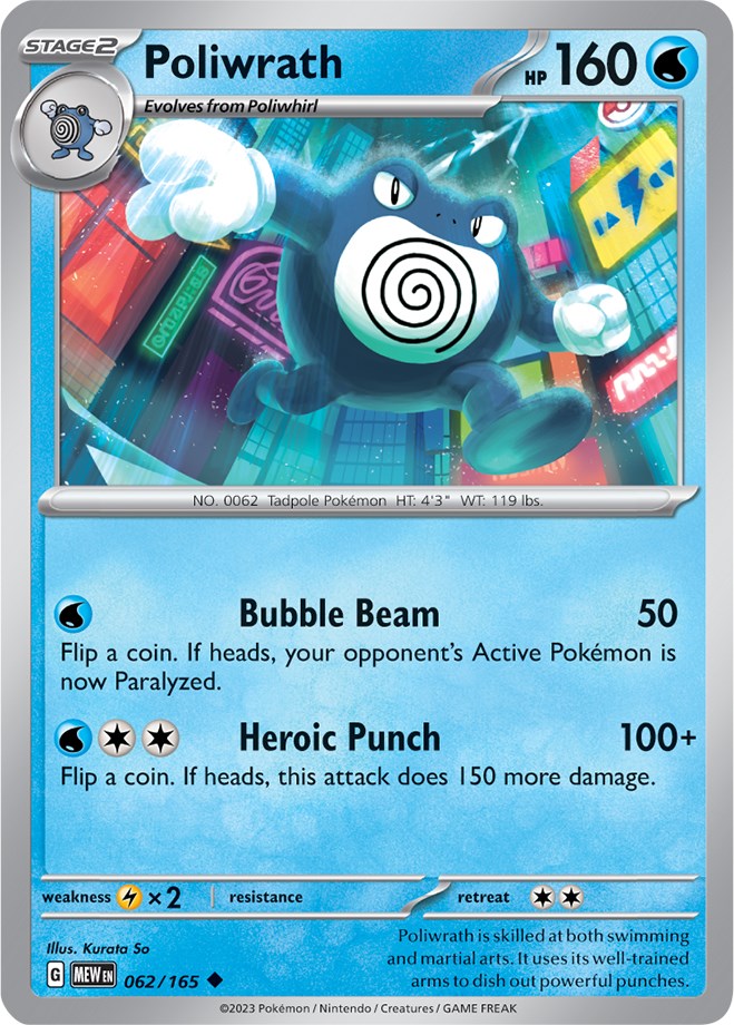 Poliwrath (062/165) [Scarlet & Violet: 151] | Black Swamp Games