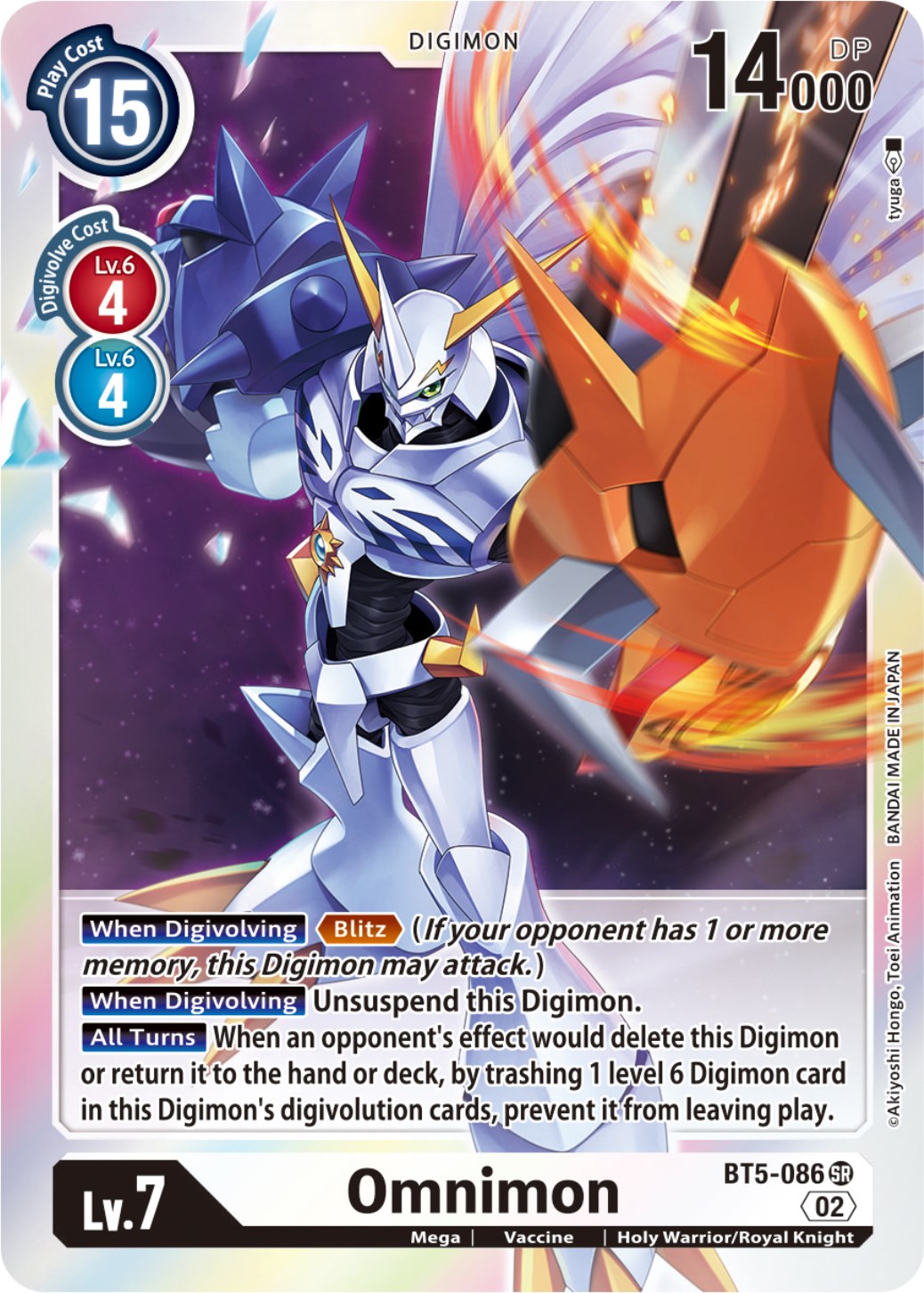 Omnimon [BT5-086] (Resurgence Booster Reprint) [Resurgence Booster] | Black Swamp Games