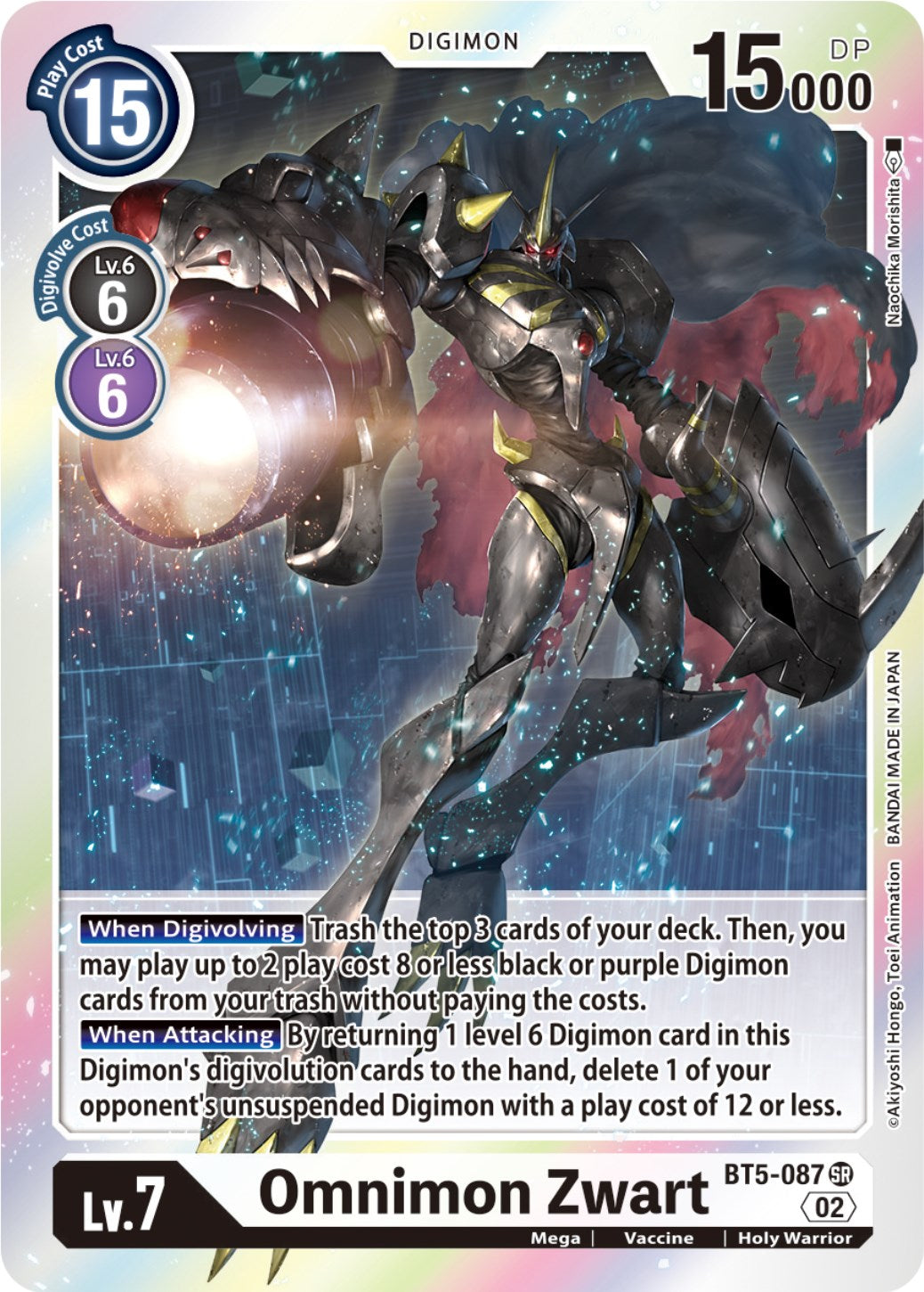 Omnimon Zwart [BT5-087] (Resurgence Booster Reprint) [Resurgence Booster] | Black Swamp Games