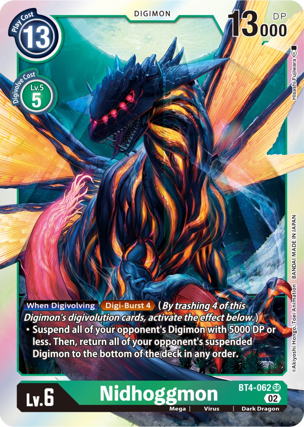 Nidhoggmon [BT4-062] (Resurgence Booster Reprint) [Resurgence Booster] | Black Swamp Games