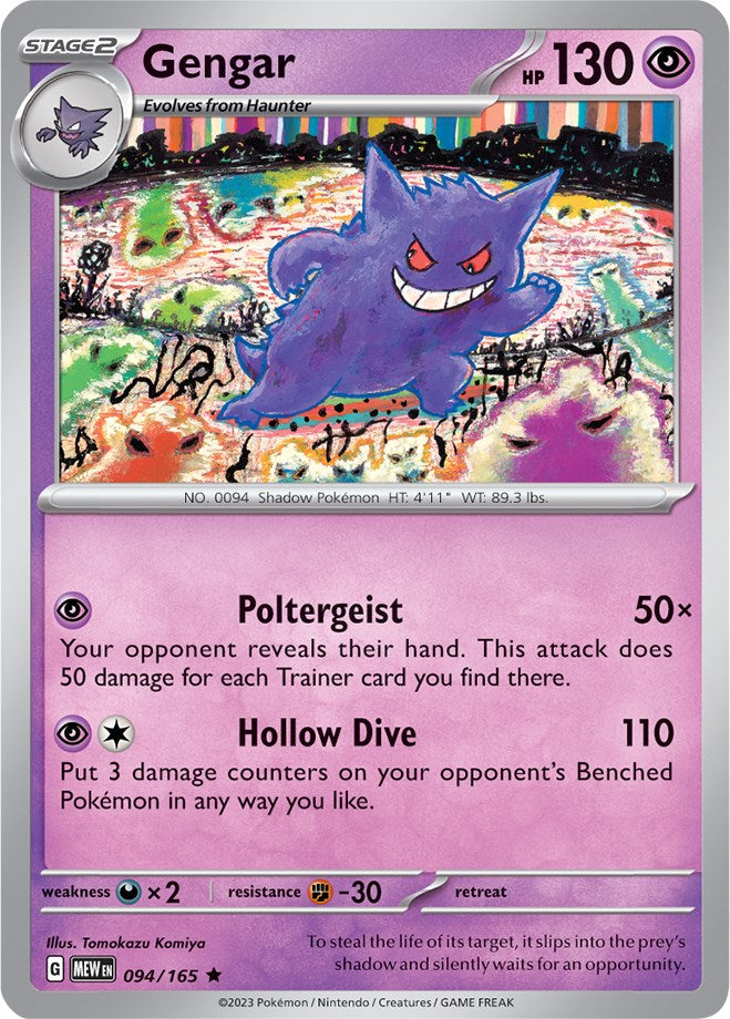 Gengar (094/165) [Scarlet & Violet: 151] | Black Swamp Games