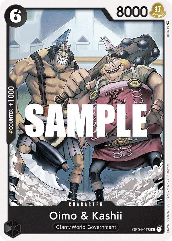 Oimo & Kashii [Kingdoms of Intrigue] | Black Swamp Games