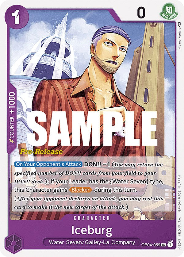 Iceburg [Kingdoms of Intrigue Pre-Release Cards] | Black Swamp Games
