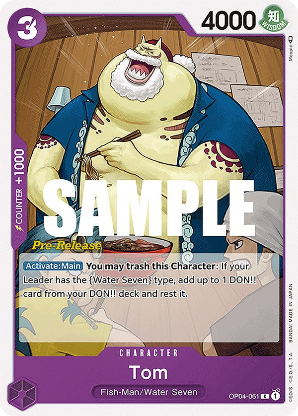 Tom [Kingdoms of Intrigue Pre-Release Cards] | Black Swamp Games