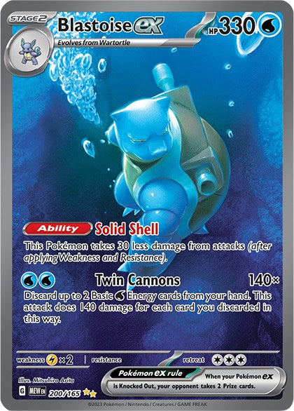 Blastoise ex (200/165) [Scarlet & Violet: 151] | Black Swamp Games