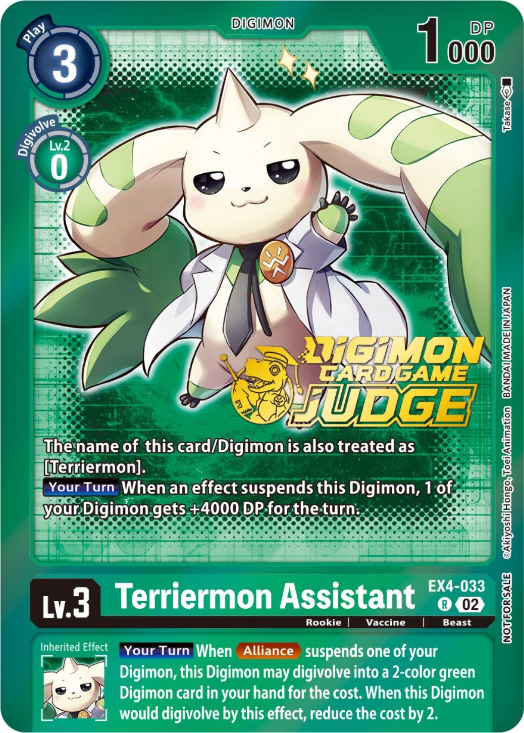 Terriermon Assistant [EX4-033] (Alternate Art) (Judge Pack 4) [Alternative Being Booster Promos] | Black Swamp Games