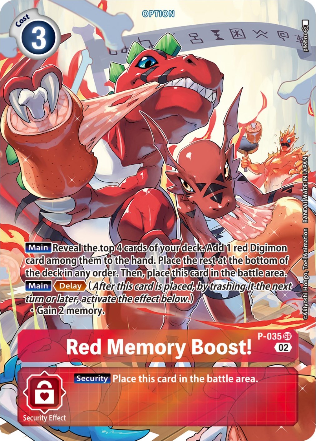 Red Memory Boost! [P-035] (Digimon Adventure Box 2) [Promotional Cards] | Black Swamp Games