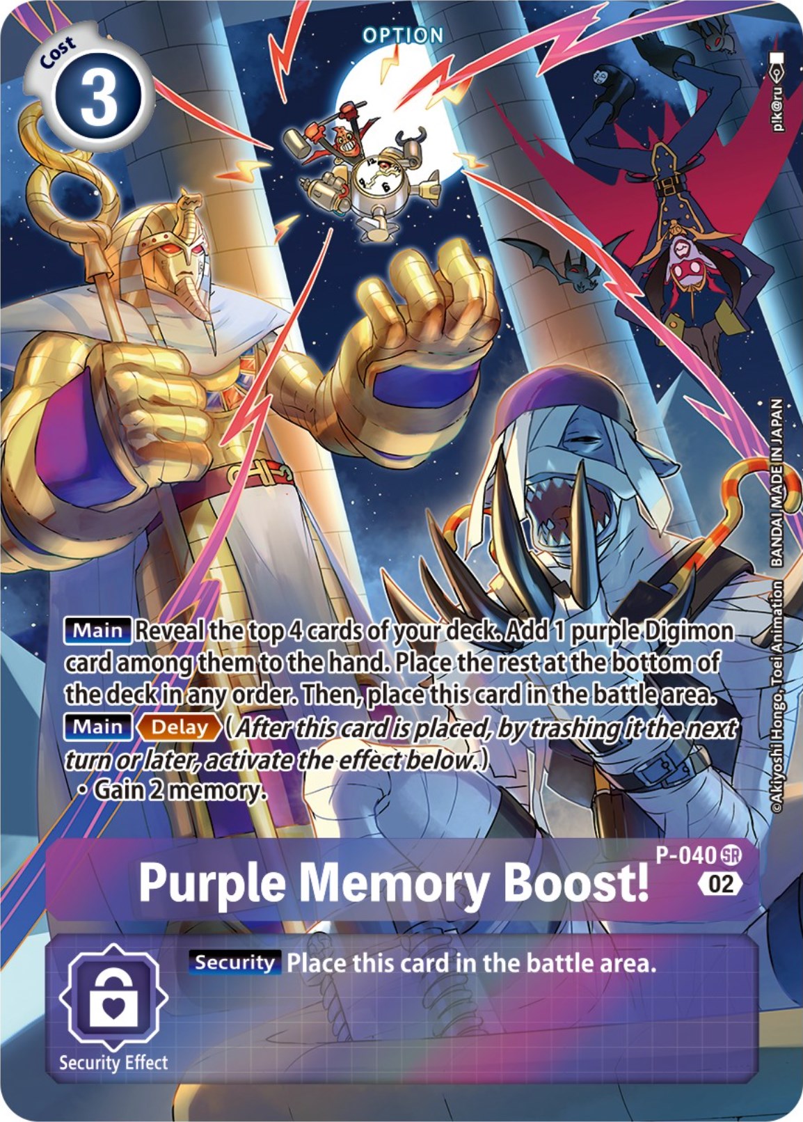 Purple Memory Boost! [P-040] (Digimon Adventure Box 2) [Promotional Cards] | Black Swamp Games