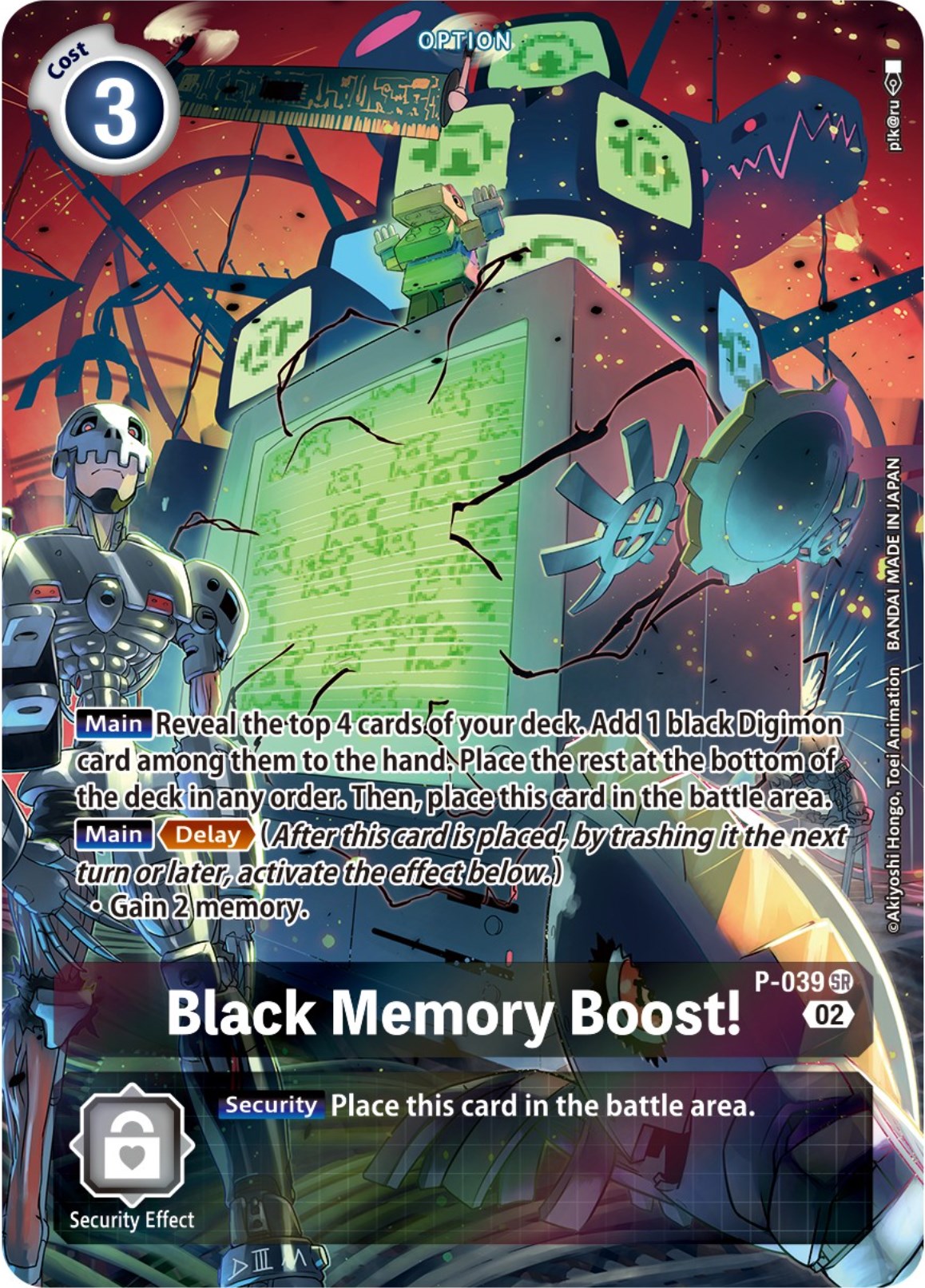 Black Memory Boost! [P-039] (Digimon Adventure Box 2) [Promotional Cards] | Black Swamp Games