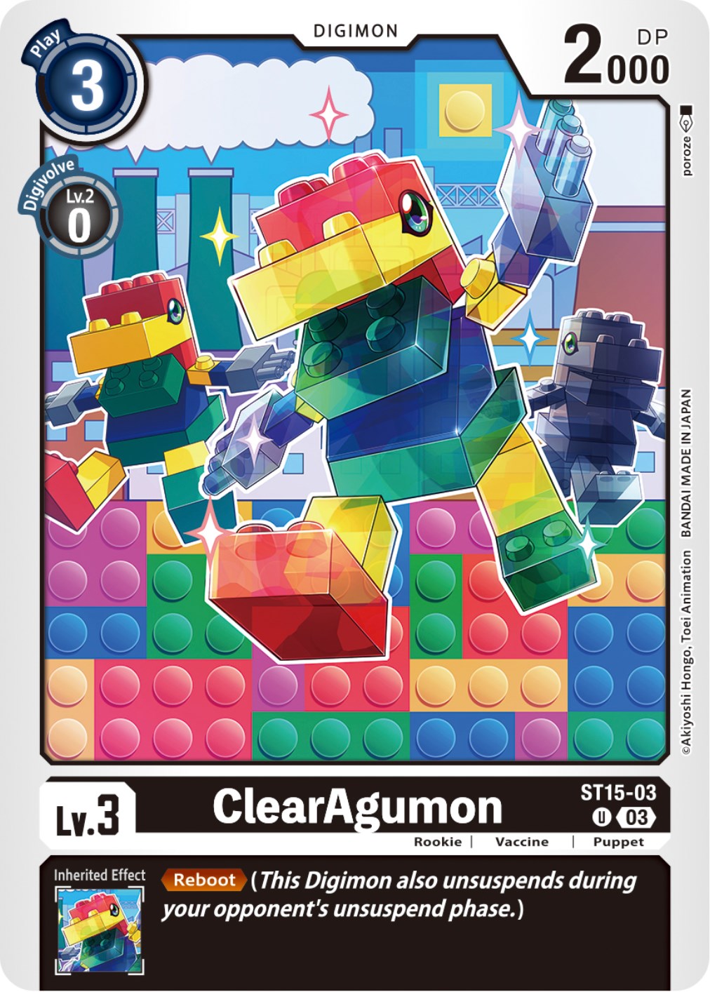 ClearAgumon [ST15-03] [Starter Deck: Dragon of Courage] | Black Swamp Games