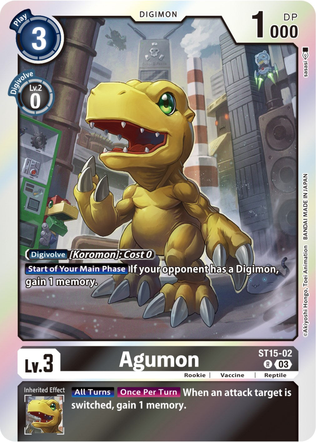 Agumon [ST15-02] [Starter Deck: Dragon of Courage] | Black Swamp Games