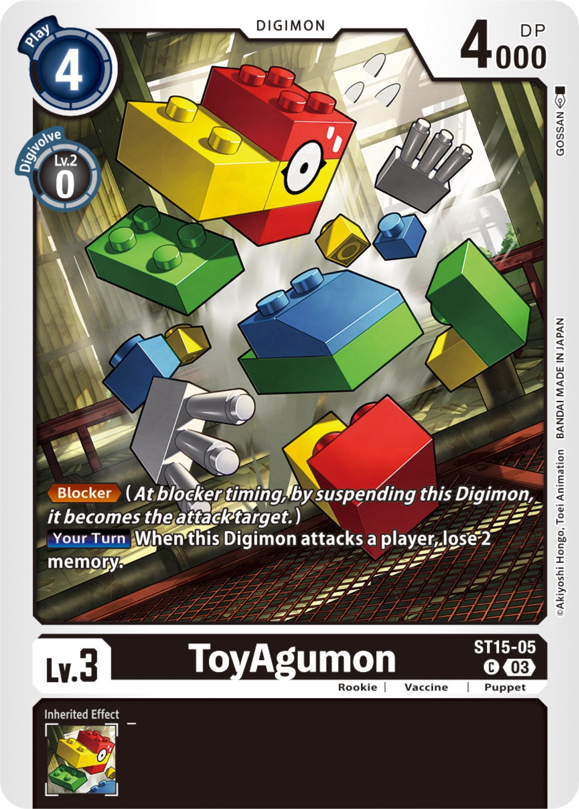 ToyAgumon [ST15-05] [Starter Deck: Dragon of Courage] | Black Swamp Games