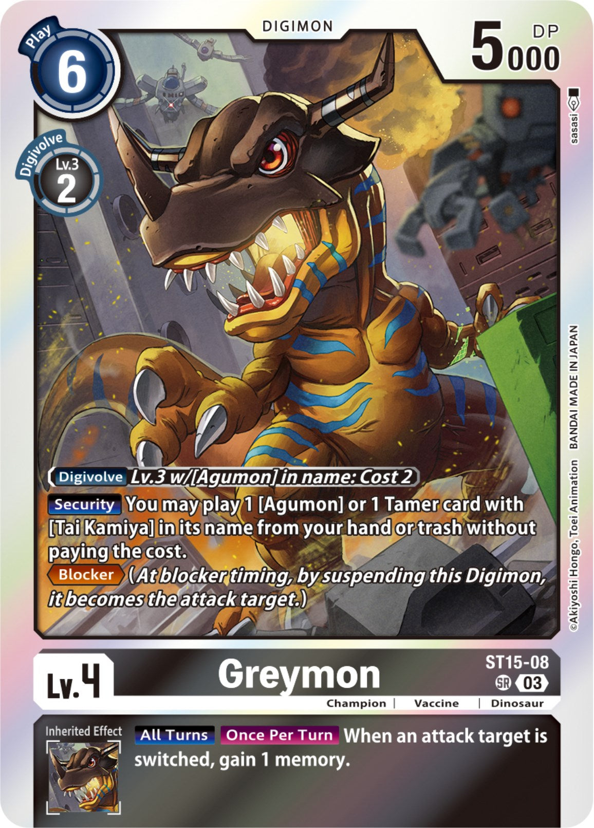 Greymon [ST15-08] [Starter Deck: Dragon of Courage] | Black Swamp Games