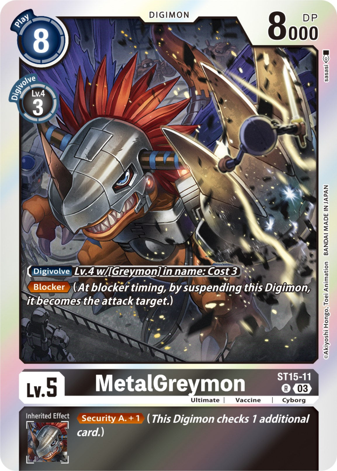 MetalGreymon [ST15-11] [Starter Deck: Dragon of Courage] | Black Swamp Games