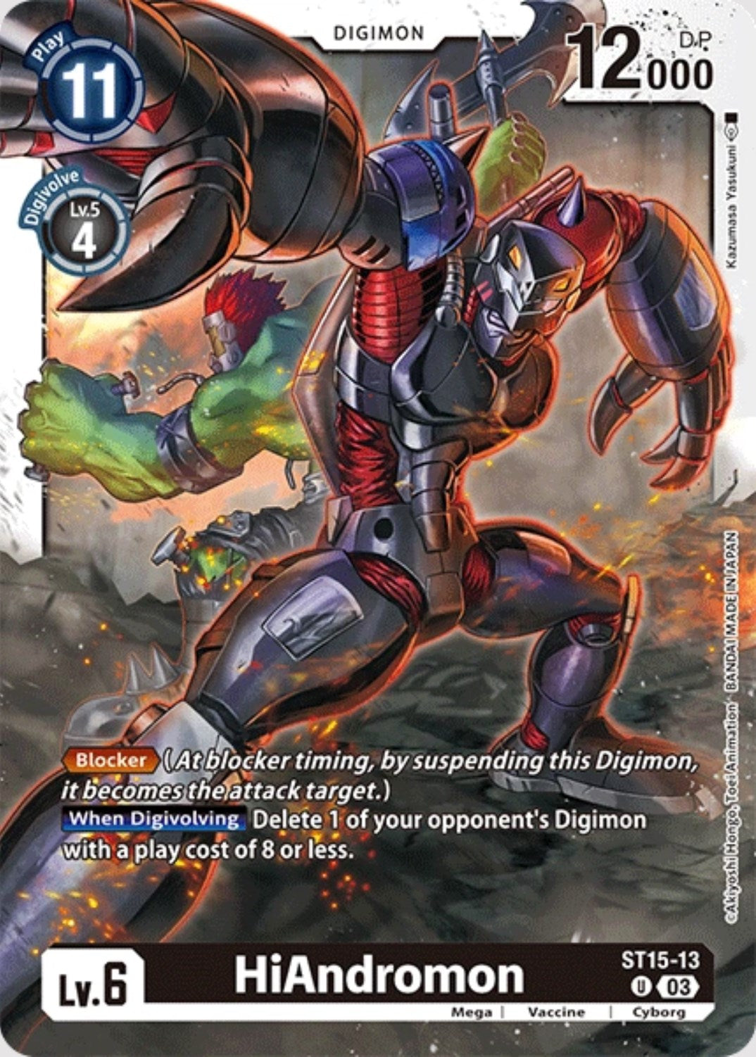 HiAndromon [ST15-13] [Starter Deck: Dragon of Courage] | Black Swamp Games