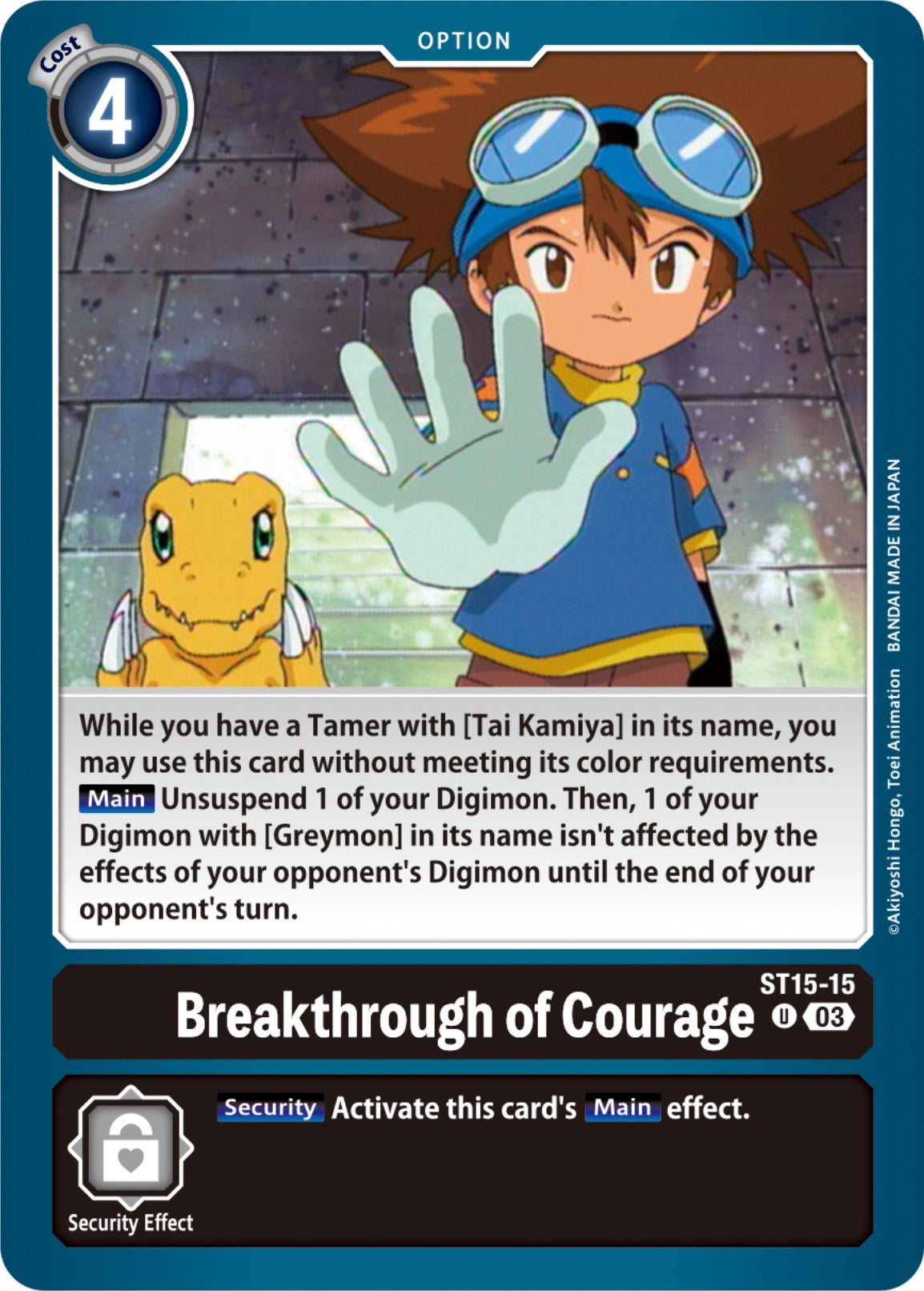 Breakthrough of Courage [ST15-15 U] [Starter Deck: Dragon of Courage] | Black Swamp Games