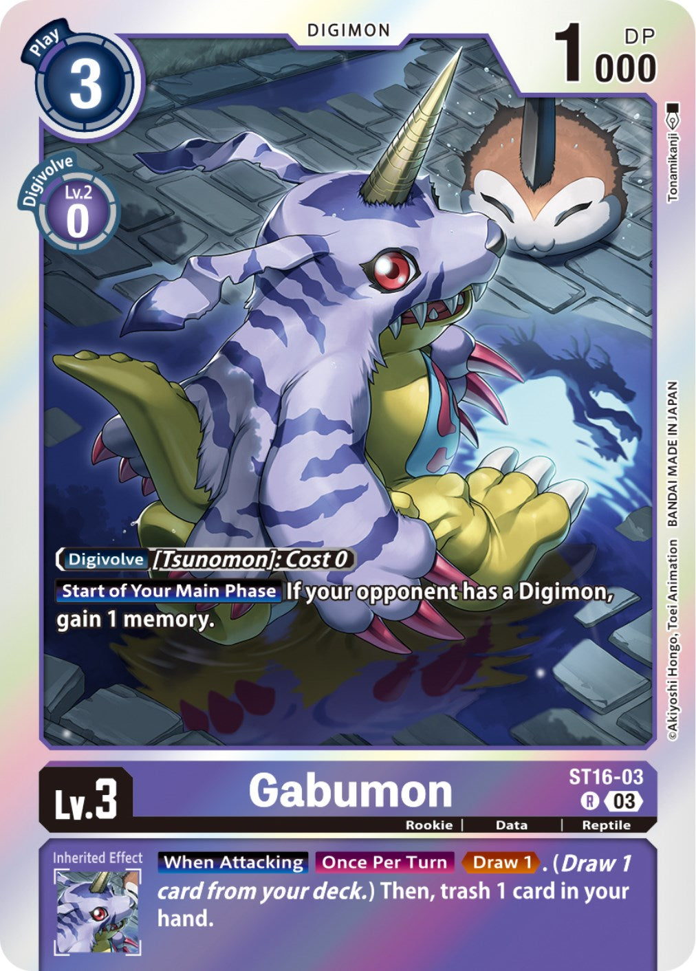 Gabumon [ST16-03] [Starter Deck: Wolf of Friendship] | Black Swamp Games