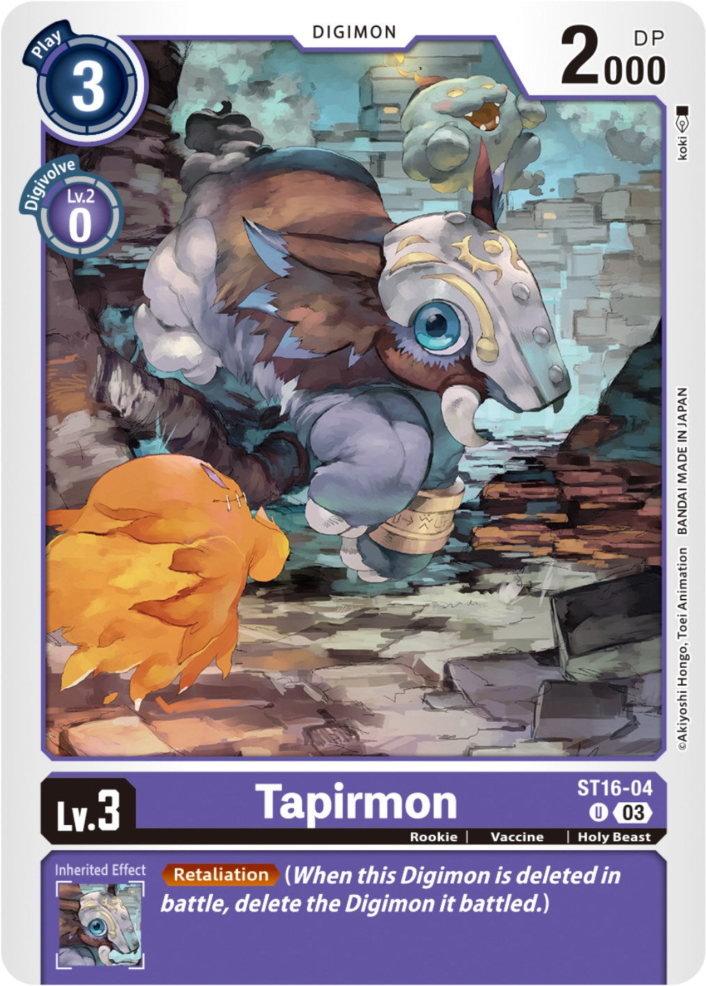Tapirmon [ST16-04] [Starter Deck: Wolf of Friendship] | Black Swamp Games