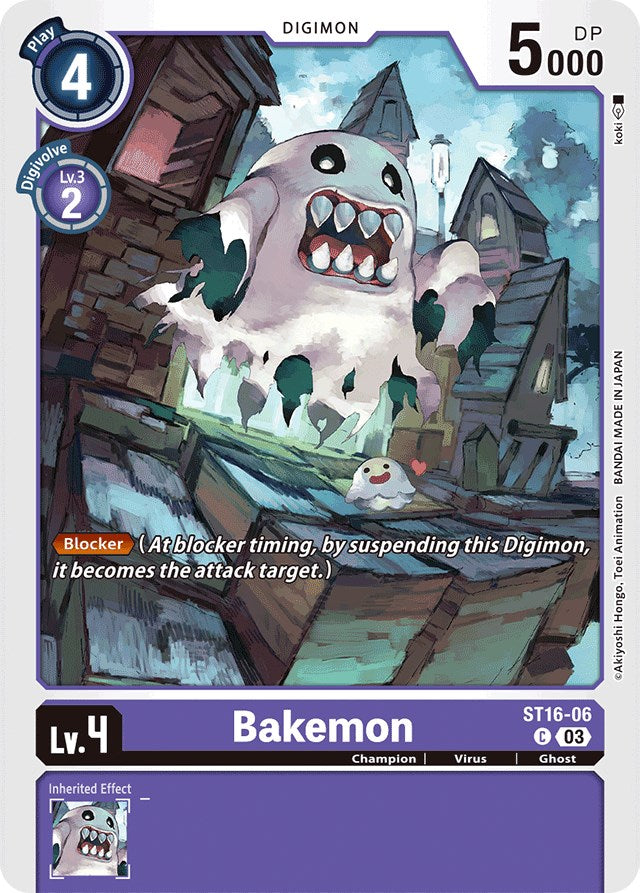 Bakemon [ST16-06] [Starter Deck: Wolf of Friendship] | Black Swamp Games