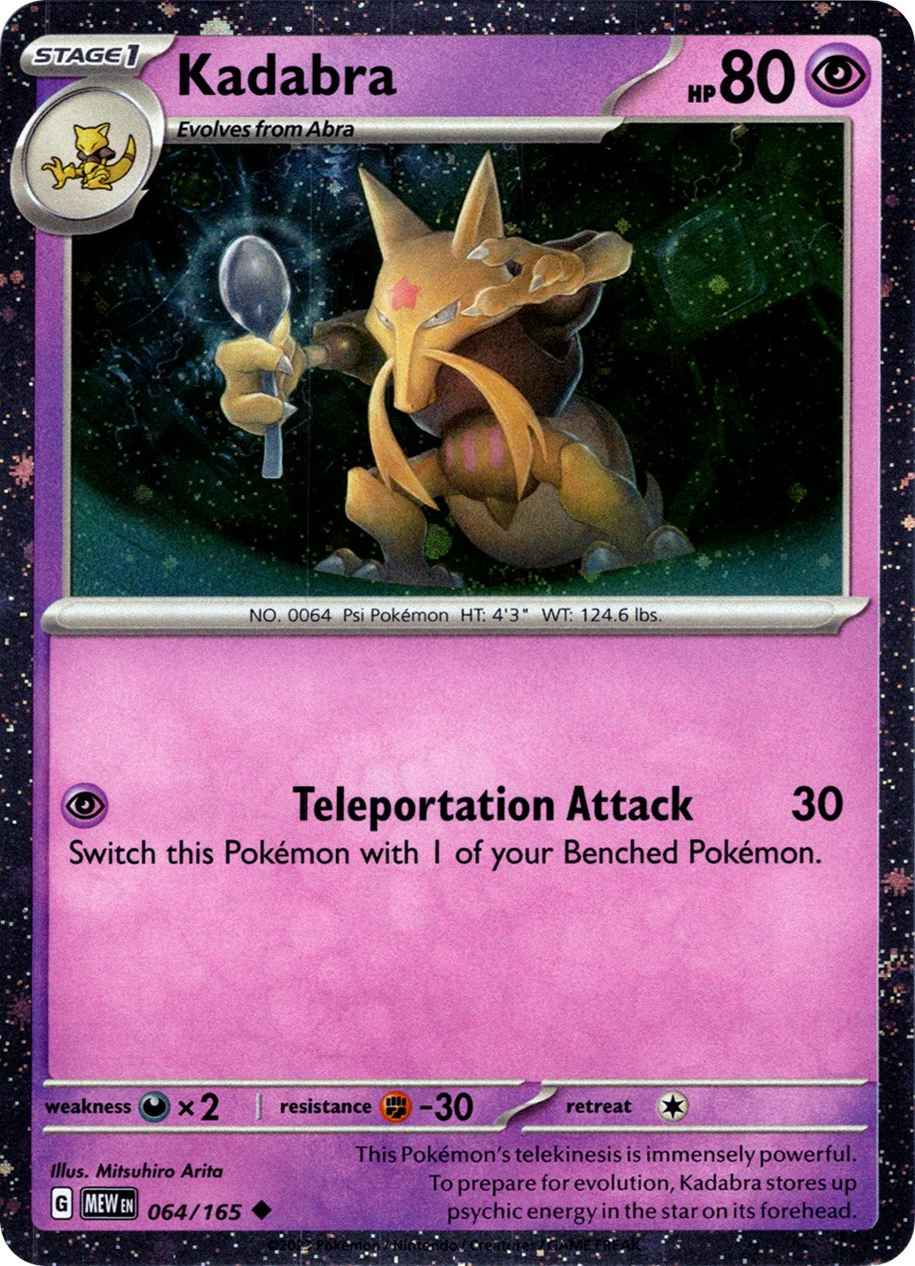 Kadabra (064/165) (Cosmos Holo) [Miscellaneous Cards] | Black Swamp Games