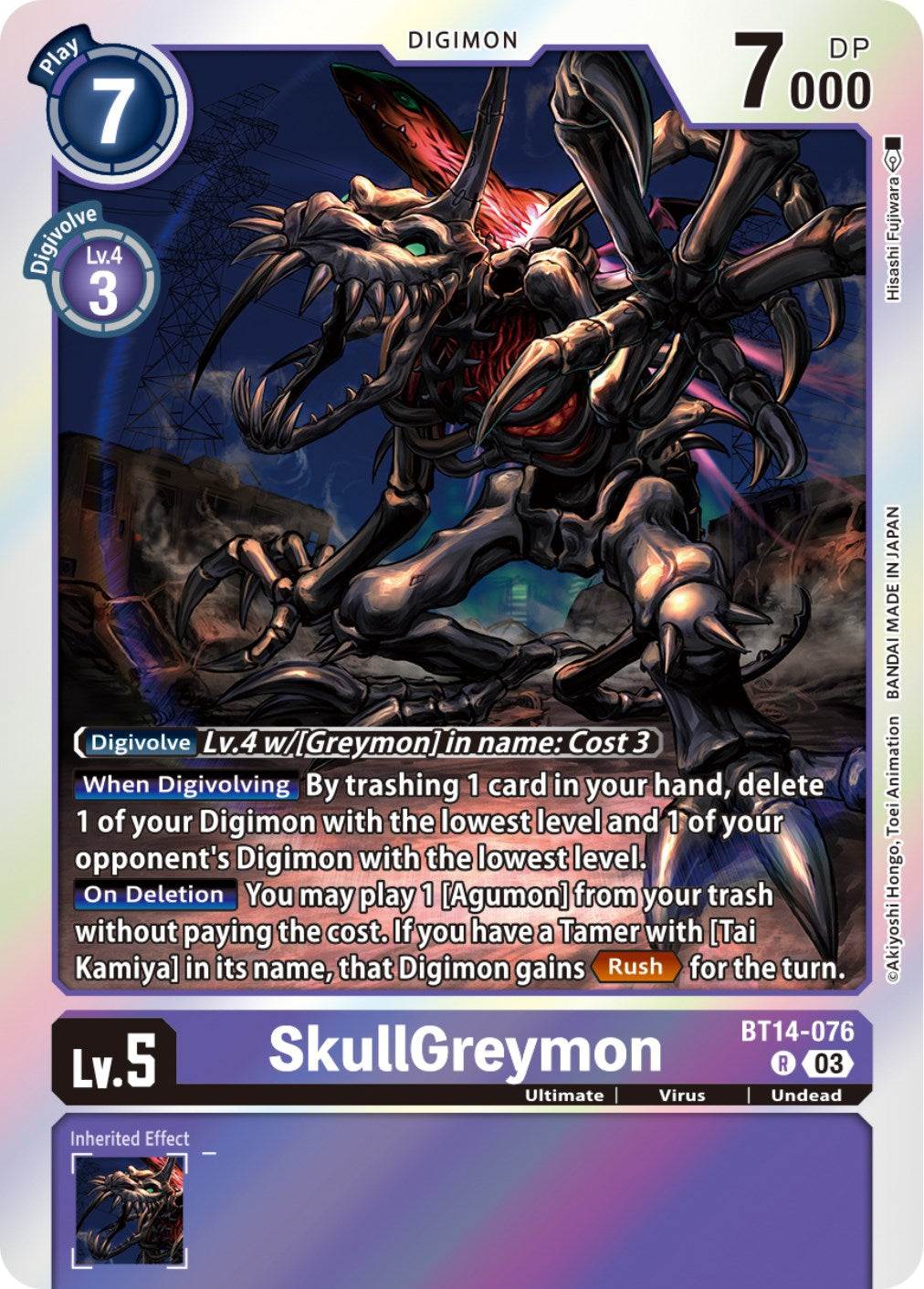 SkullGreymon [BT14-076] [Blast Ace] | Black Swamp Games