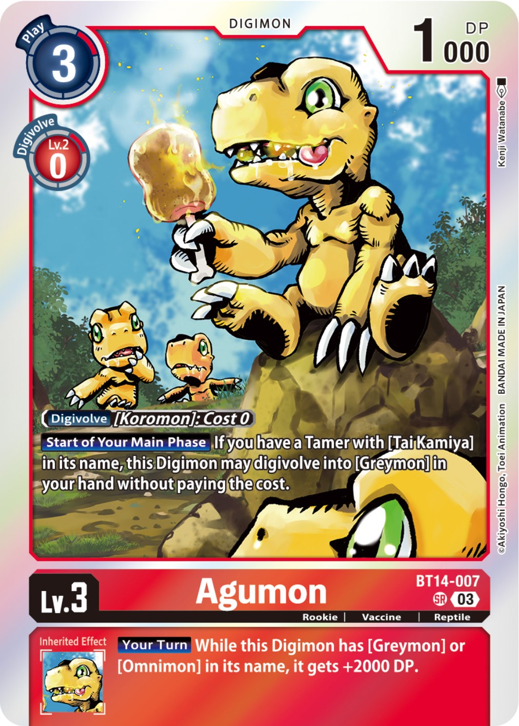 Agumon [BT14-007] [Blast Ace] | Black Swamp Games