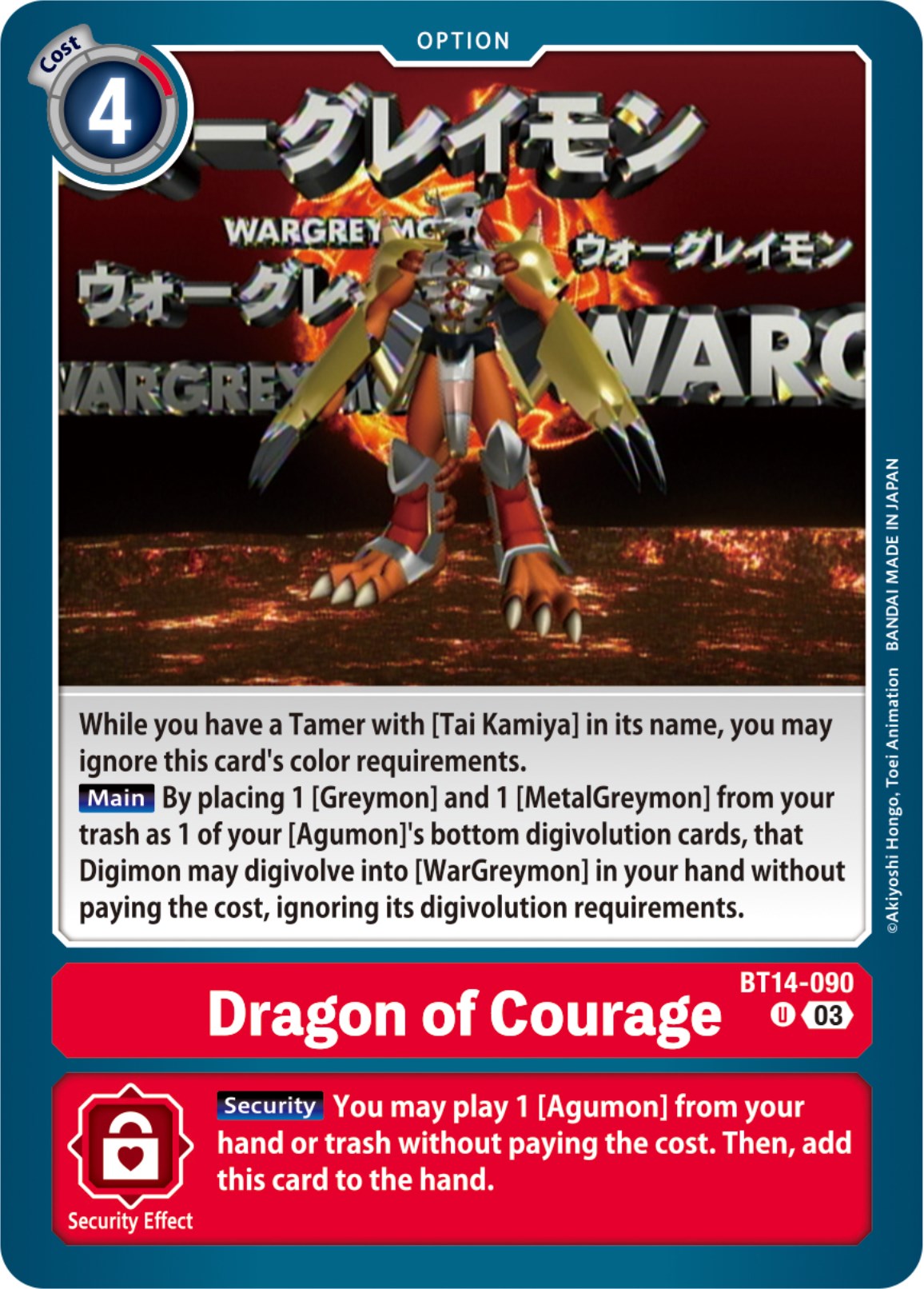 Dragon of Courage [BT14-090] [Blast Ace] | Black Swamp Games
