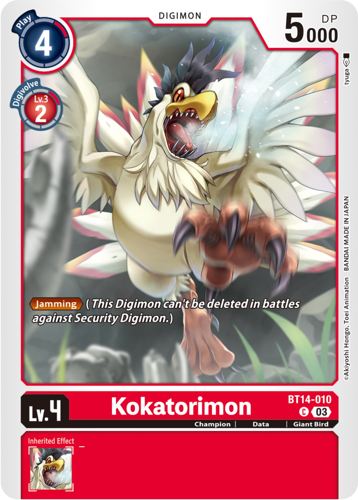 Kokatorimon [BT14-010] [Blast Ace] | Black Swamp Games