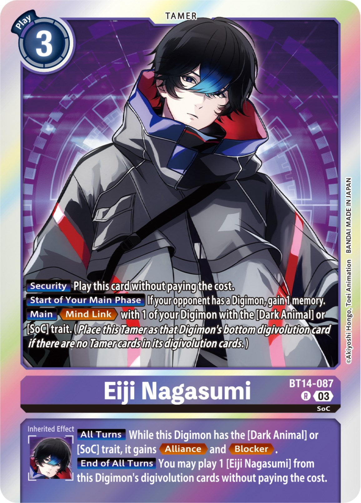 Eiji Magasumi [BT14-087] [Blast Ace] | Black Swamp Games