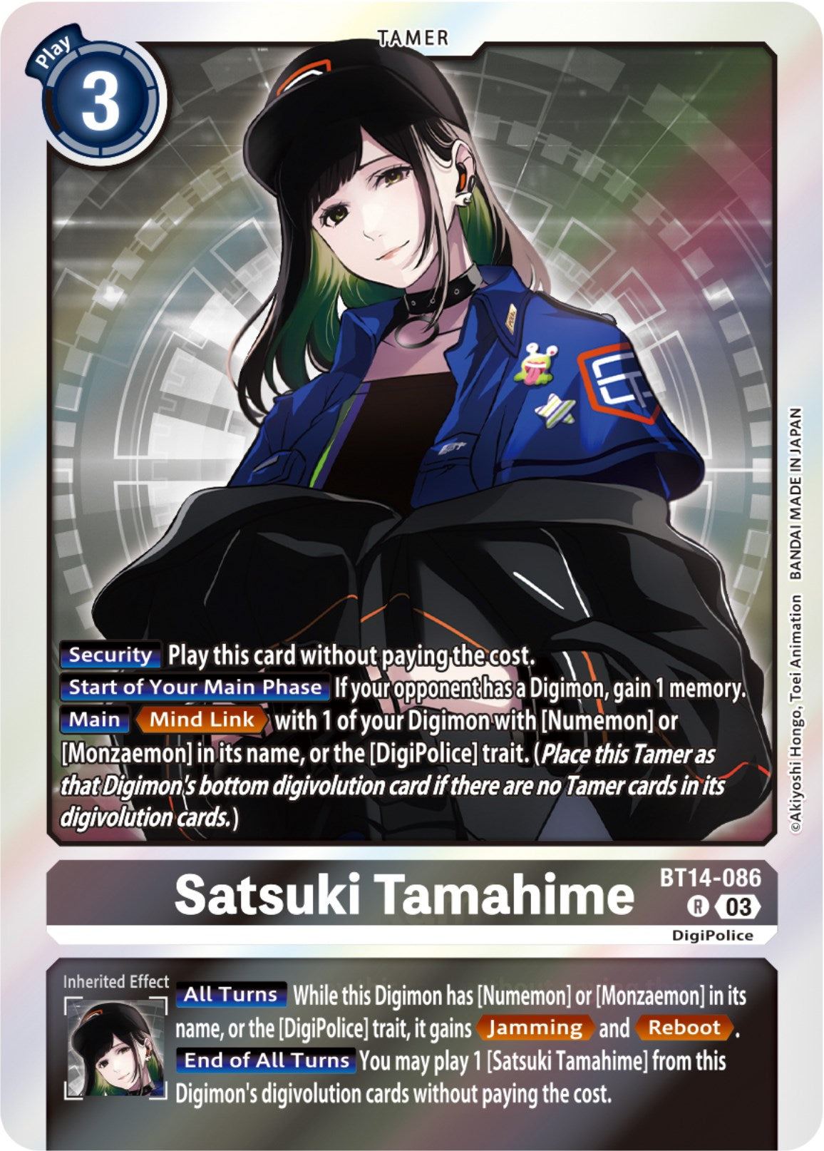 Satsuki Tamahime [BT14-086] [Blast Ace] | Black Swamp Games