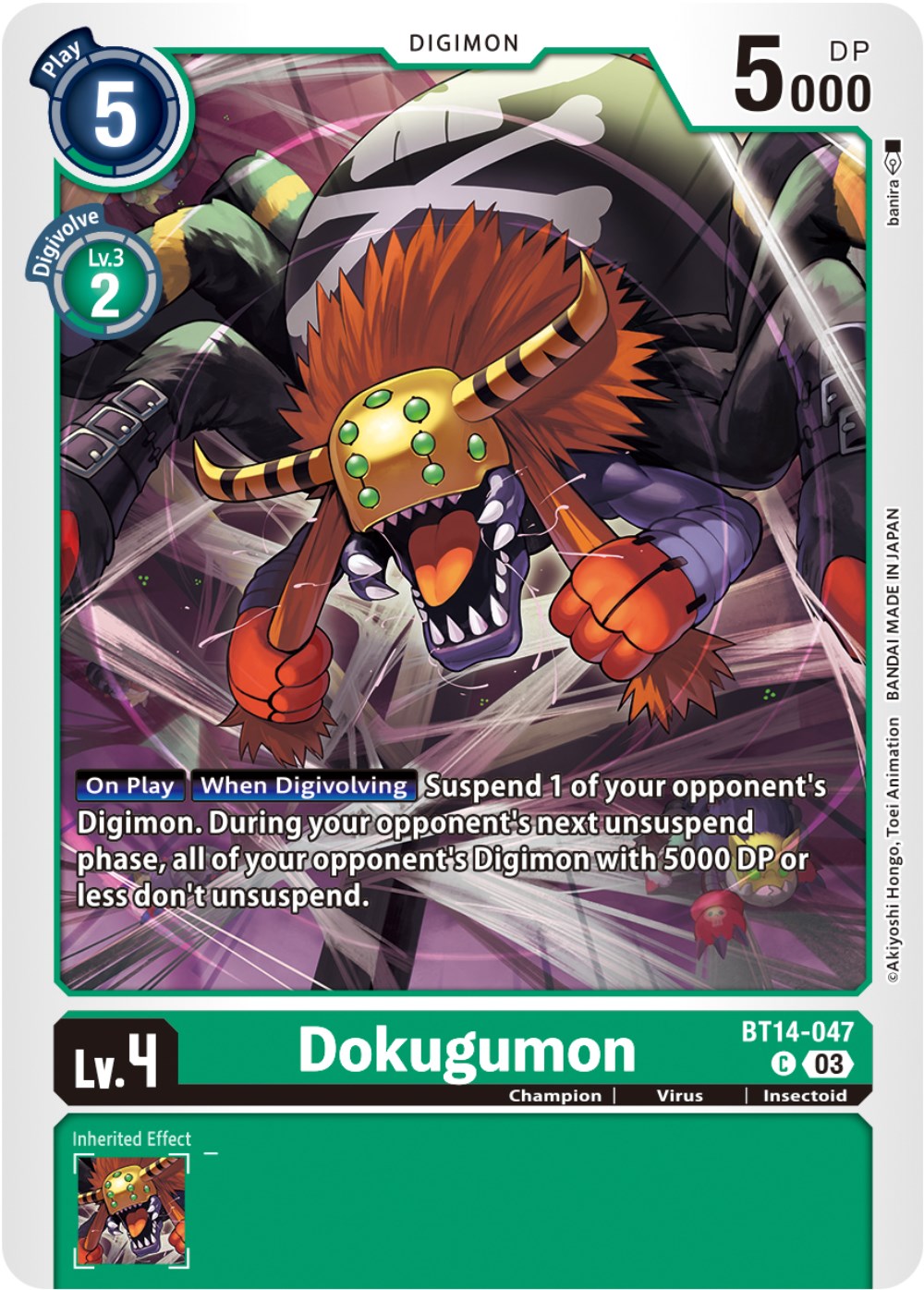 Dokugumon [BT14-047] [Blast Ace] | Black Swamp Games