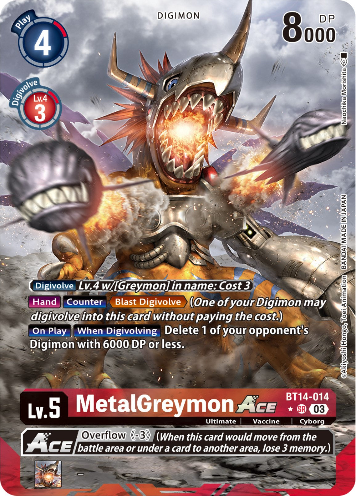 MetalGreymon Ace [Bt14-014] (Alternate Art [Blast Ace] | Black Swamp Games