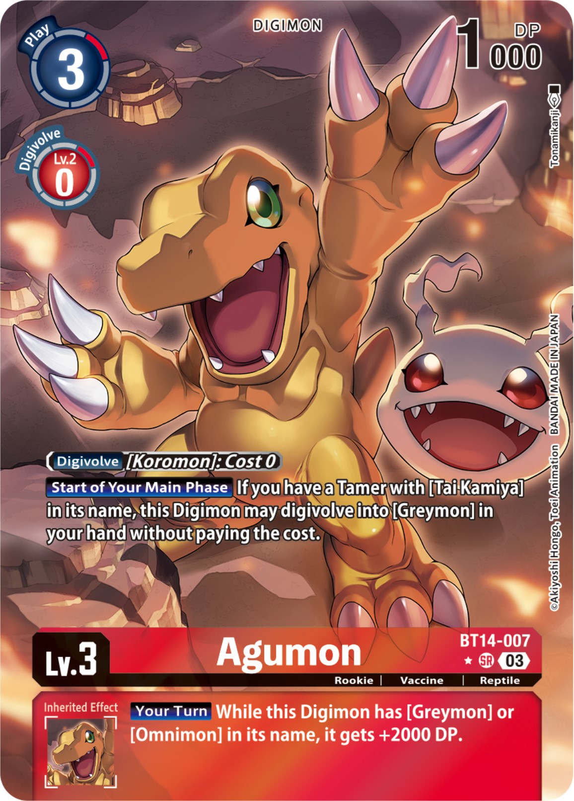 Agumon [Bt14-007] (Alternate Art) [Blast Ace] | Black Swamp Games