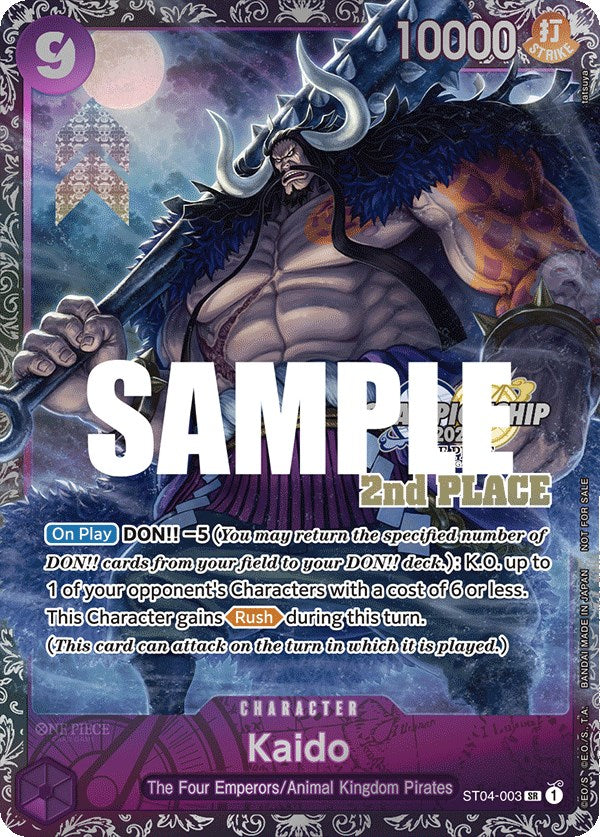 Kaido (CS 2023 Trophy Card) [2nd Place] [One Piece Promotion Cards] | Black Swamp Games